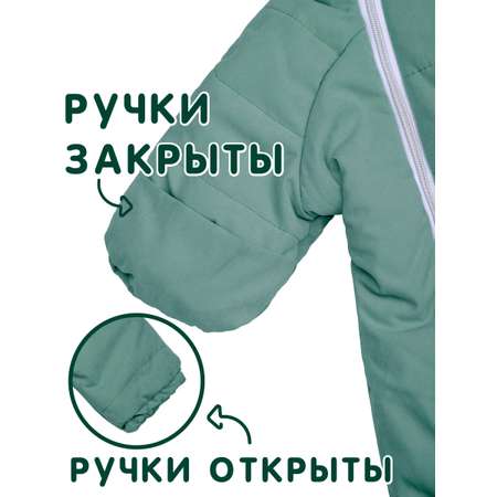 Комбинезон СОННЫЙ ГНОМИК