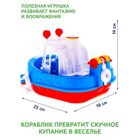 Игрушка FORMA Ботик Юнга