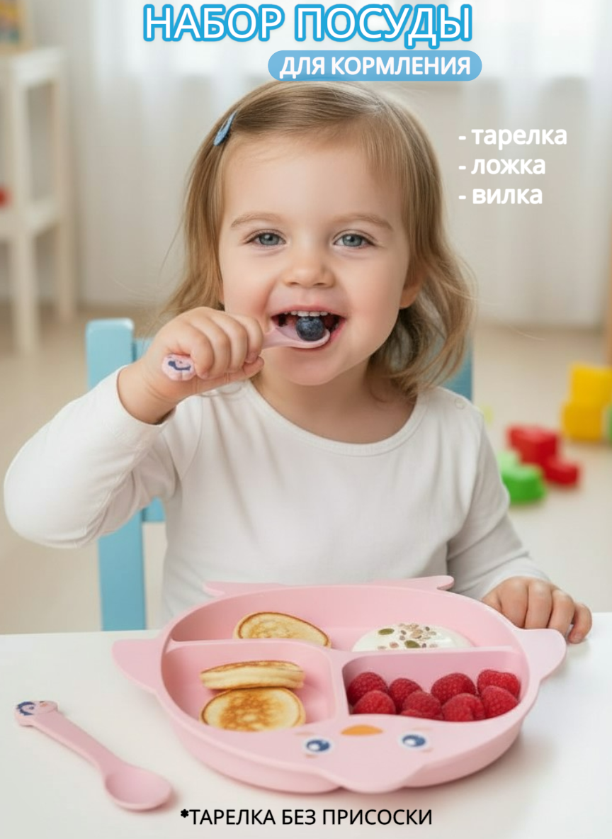 Набор посуды Добрый Филин Пингвин 4 предм. - фото 1