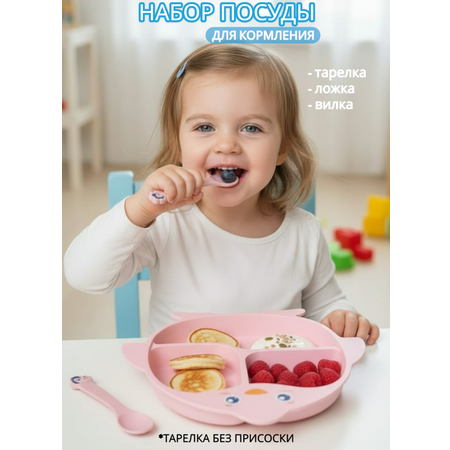 Набор посуды Добрый Филин Пингвин 4 предм.