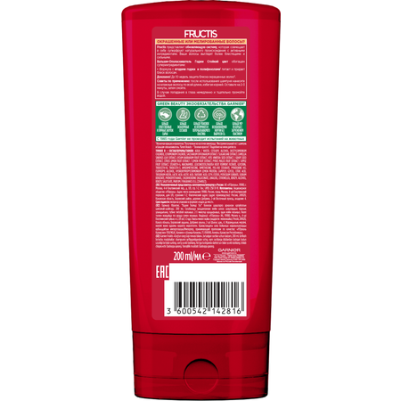 Бальзам GARNIER 200 мл