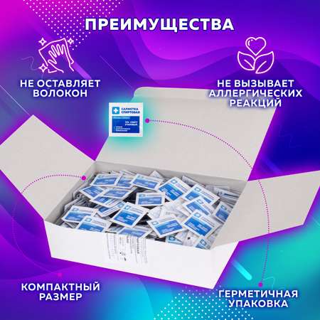 Влажные салфетки ГРАНИ антибактериальные 400 шт.