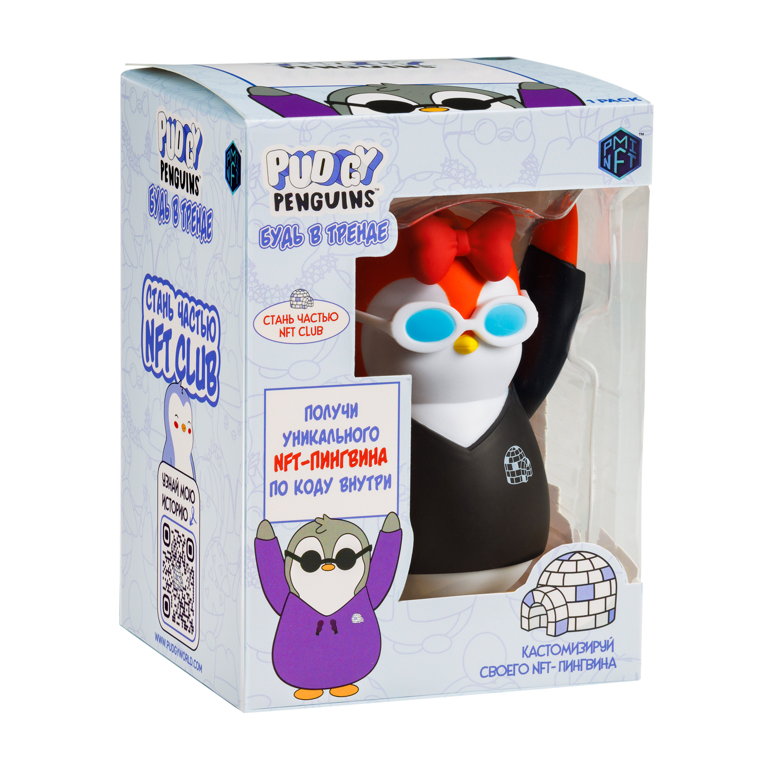 Фигурка PMI - фото 3