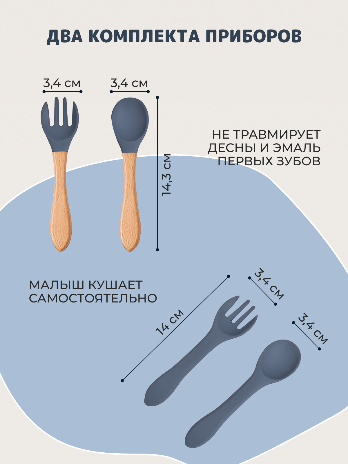 Набор посуды Хевель - фото 9