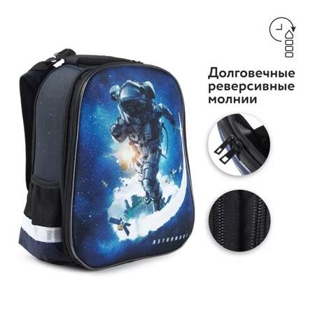 Ранец Erhaft Космонавт