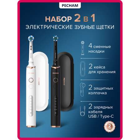 Зубная щетка PECHAM