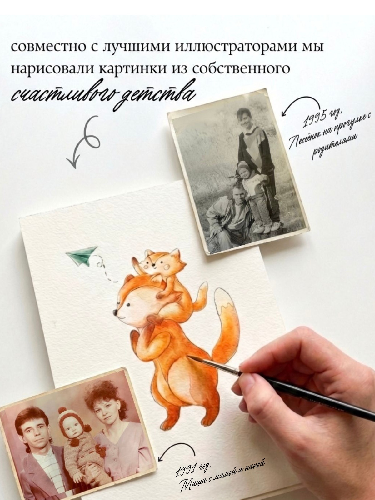 Трусики Baby Honey для новорожденных M (6-11 кг) 40 шт. - фото 7