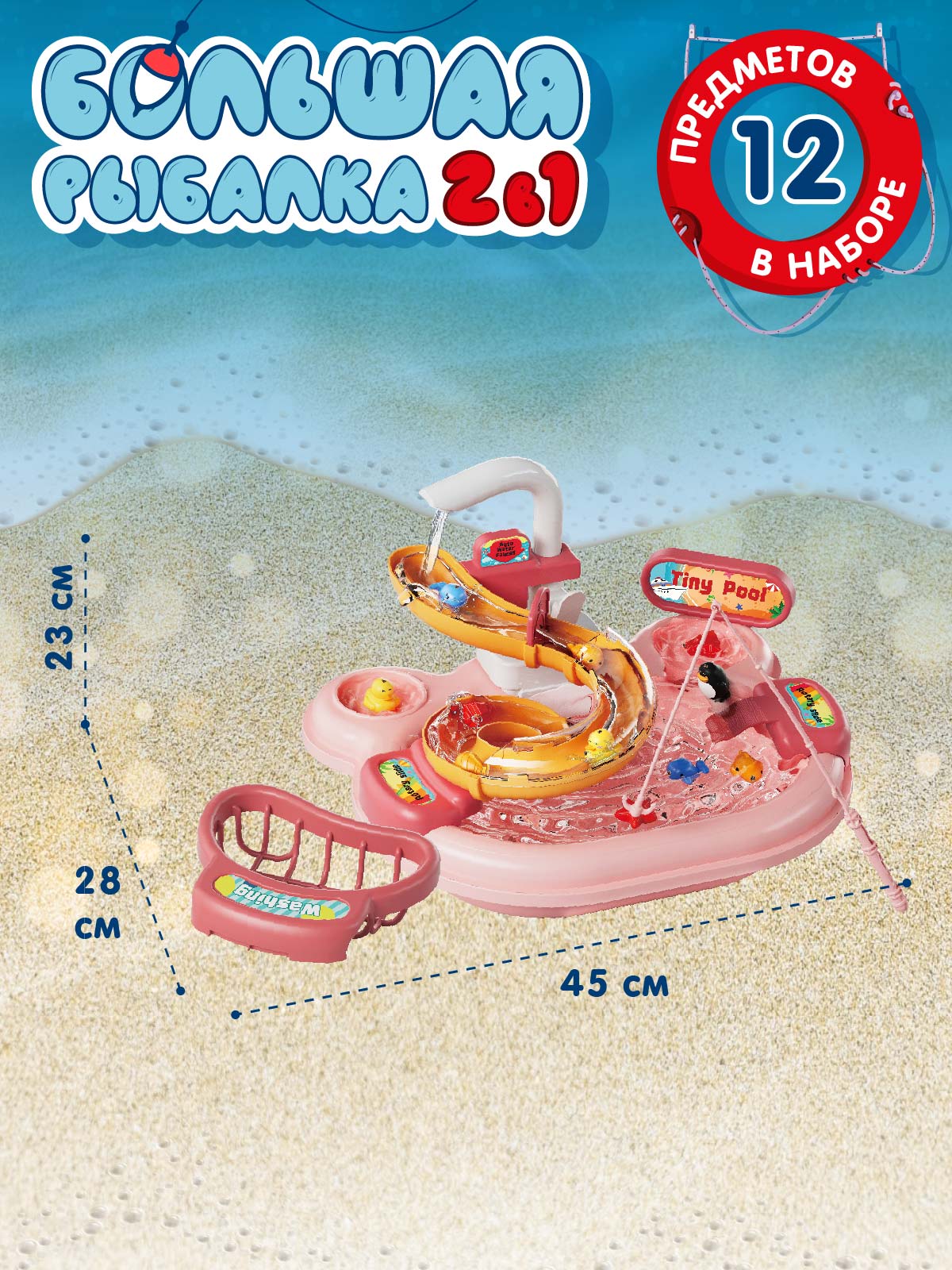 Настольная игра Smart Baby Рыбалка - фото 6