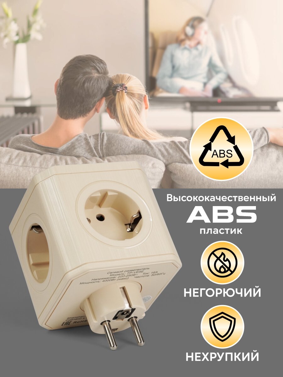 Разветвитель сетевой AGNI TP-VE5E - фото 3