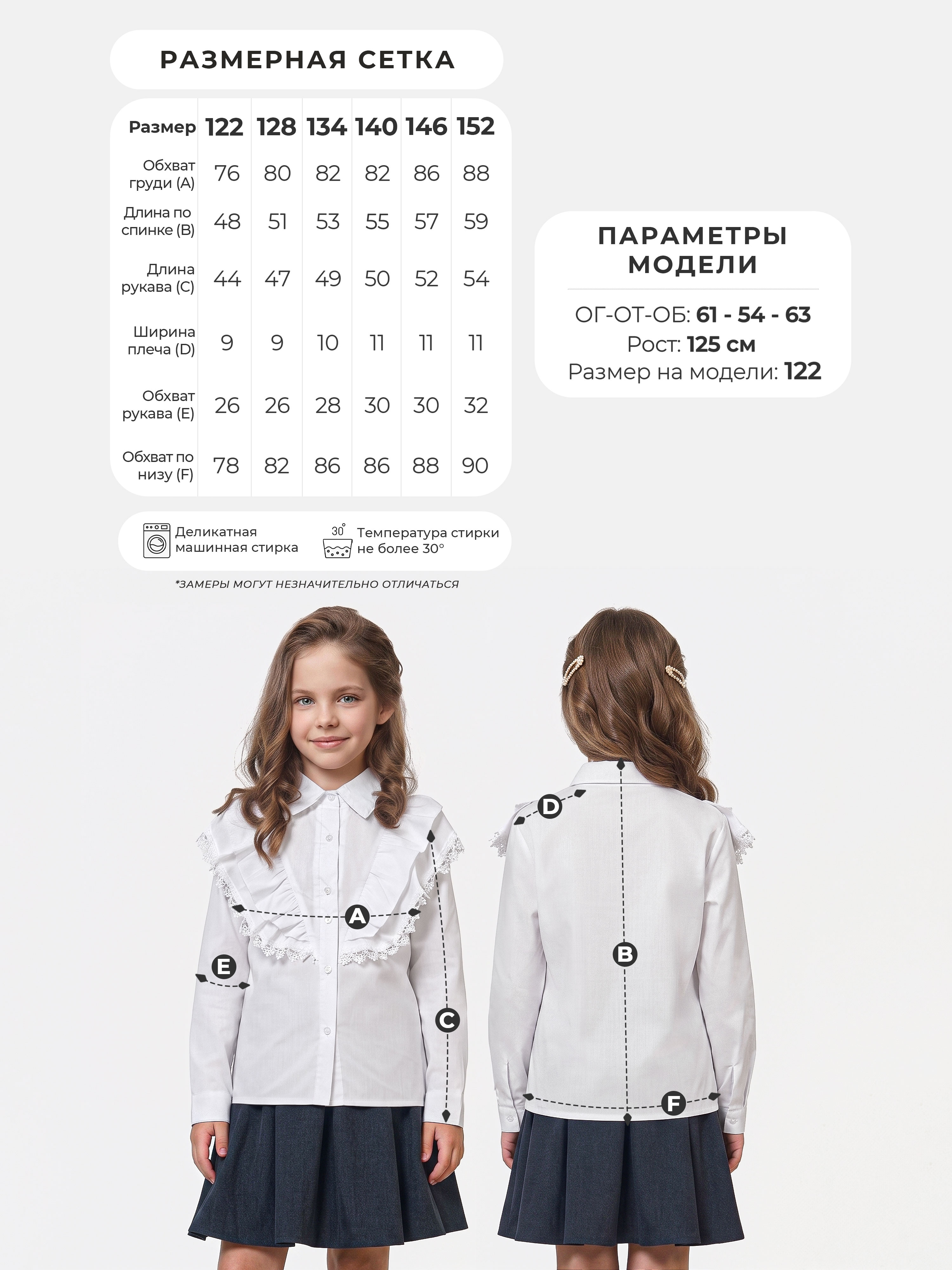 Блузка COCOA RB604-IL - фото 4
