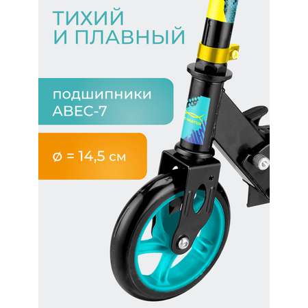 Самокат X-Match двухколесный