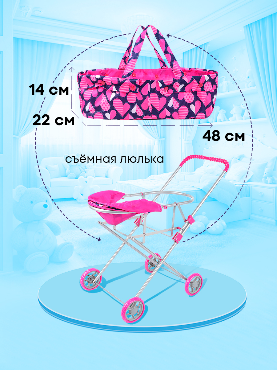 Коляска 2 в 1, коляска-люлька для кукол MELOBO 9308-D - фото 6