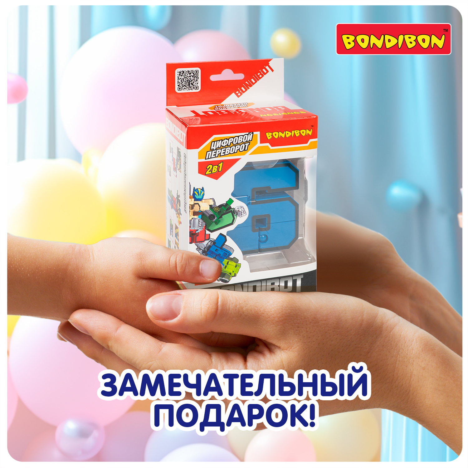 Фигурка Bondibon трансформер Робот Цифра 2в1 - фото 10