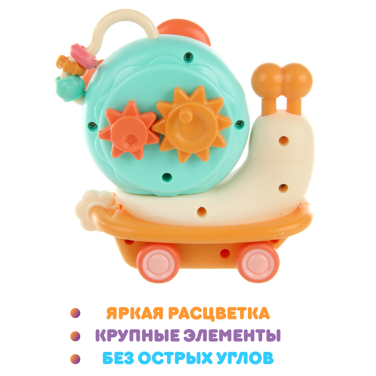 Игрушка Ути пути каталка Мистер Улитка - фото 7