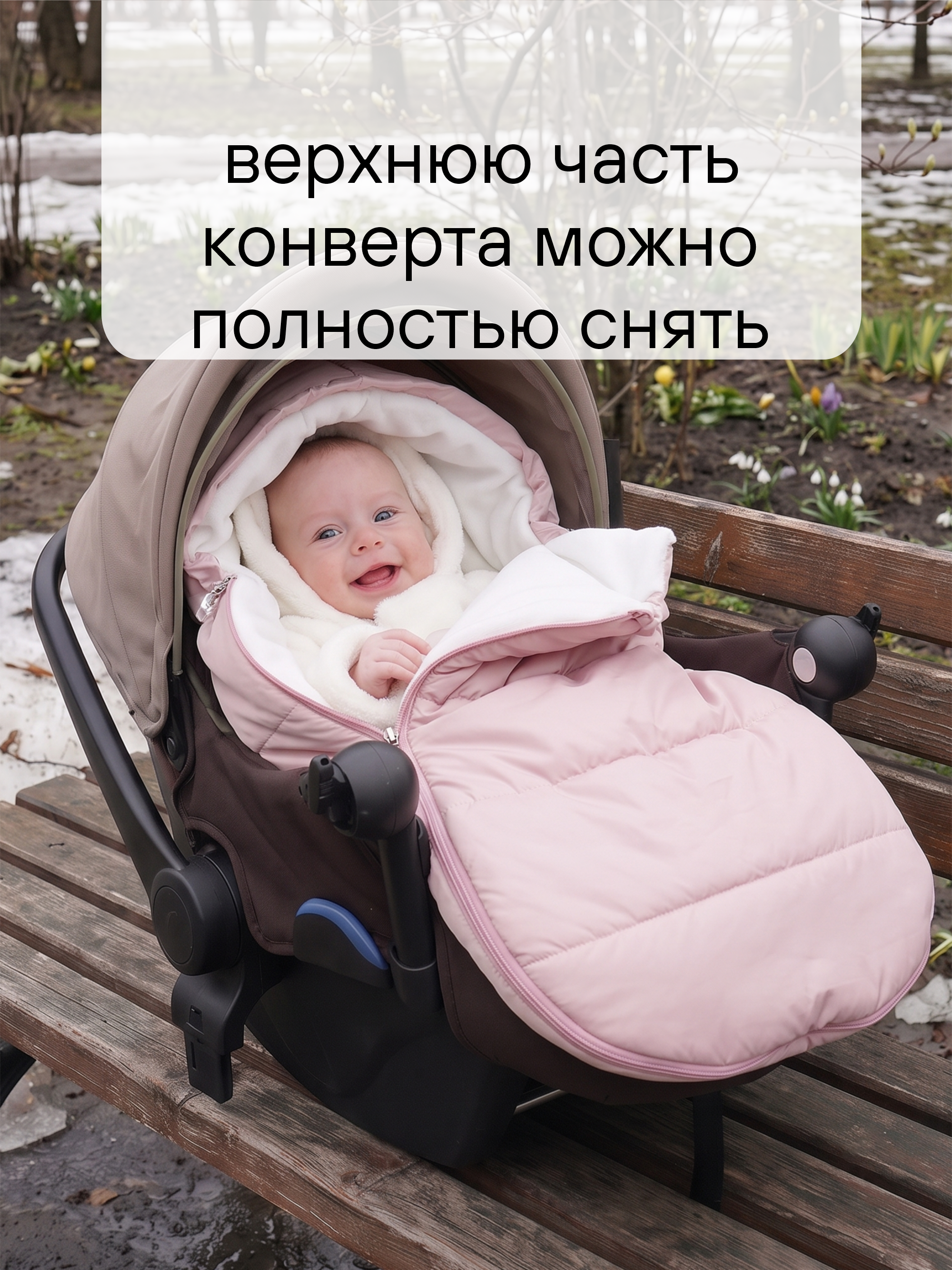СОННЫЙ ГНОМИК конверт 992/2 - фото 15