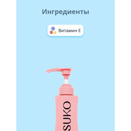 Концентрат KENSUKO