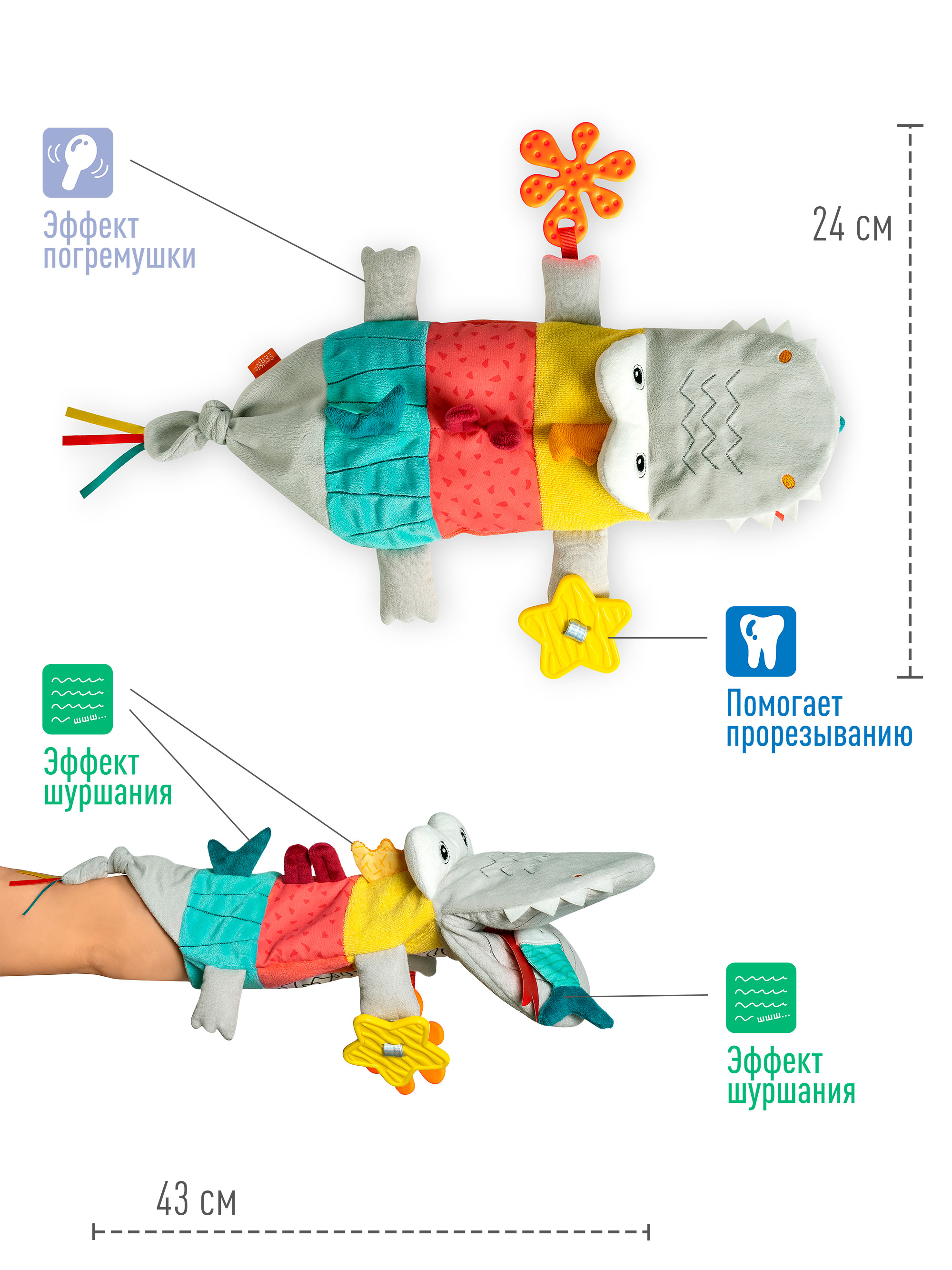 Игрушка FEHN Крокодил - фото 3