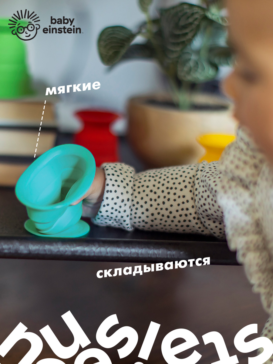 Игрушка Baby Einstein - фото 4