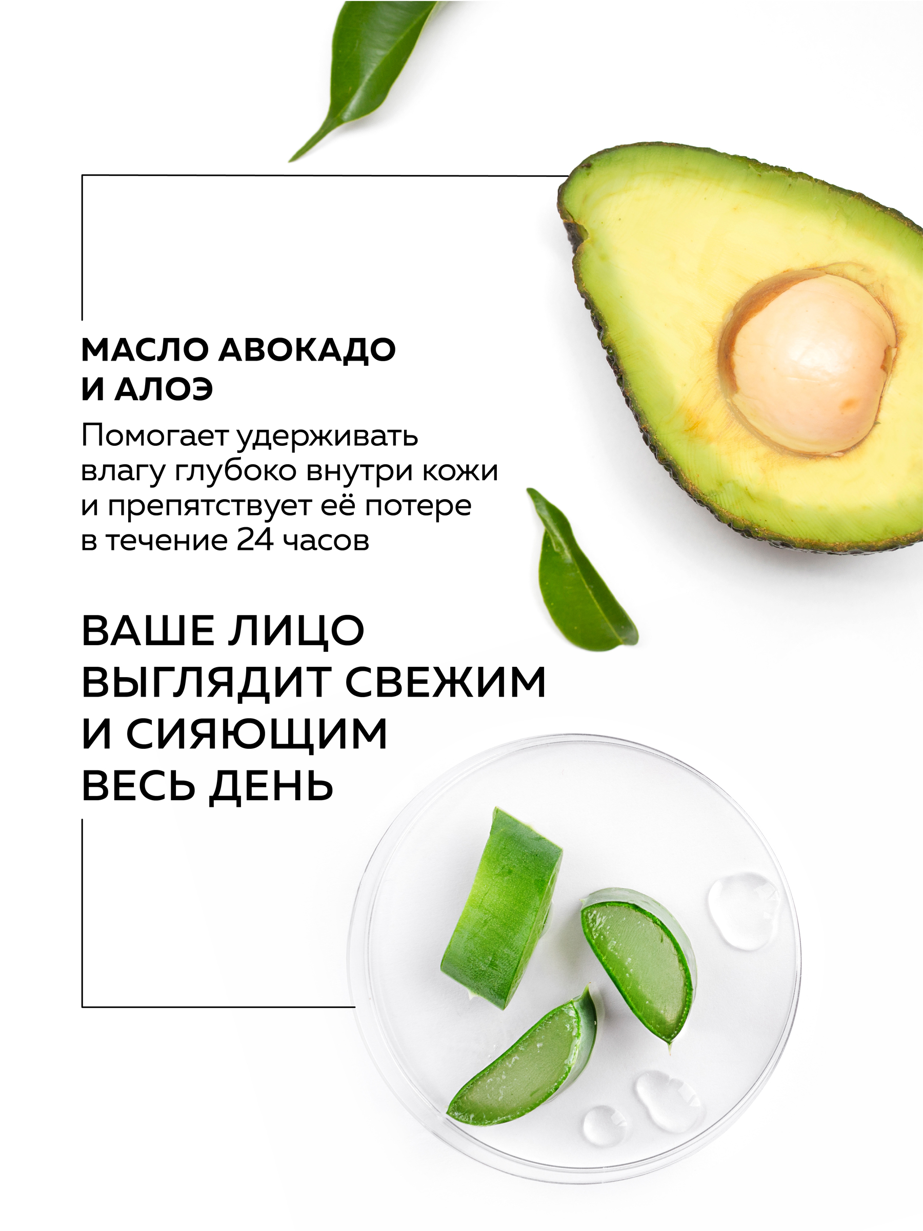 Крем GREENNOVA Увлажнение 75 мл - фото 3