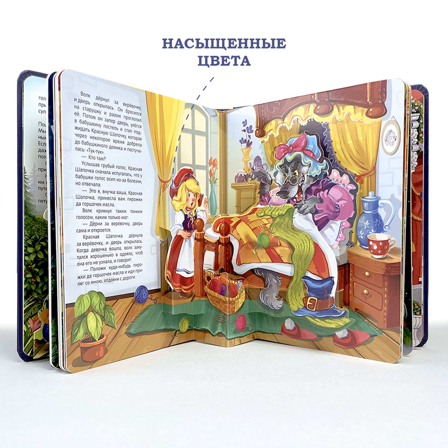 Сборник сказок Malamalama Книжка панорамка для детей - фото 2