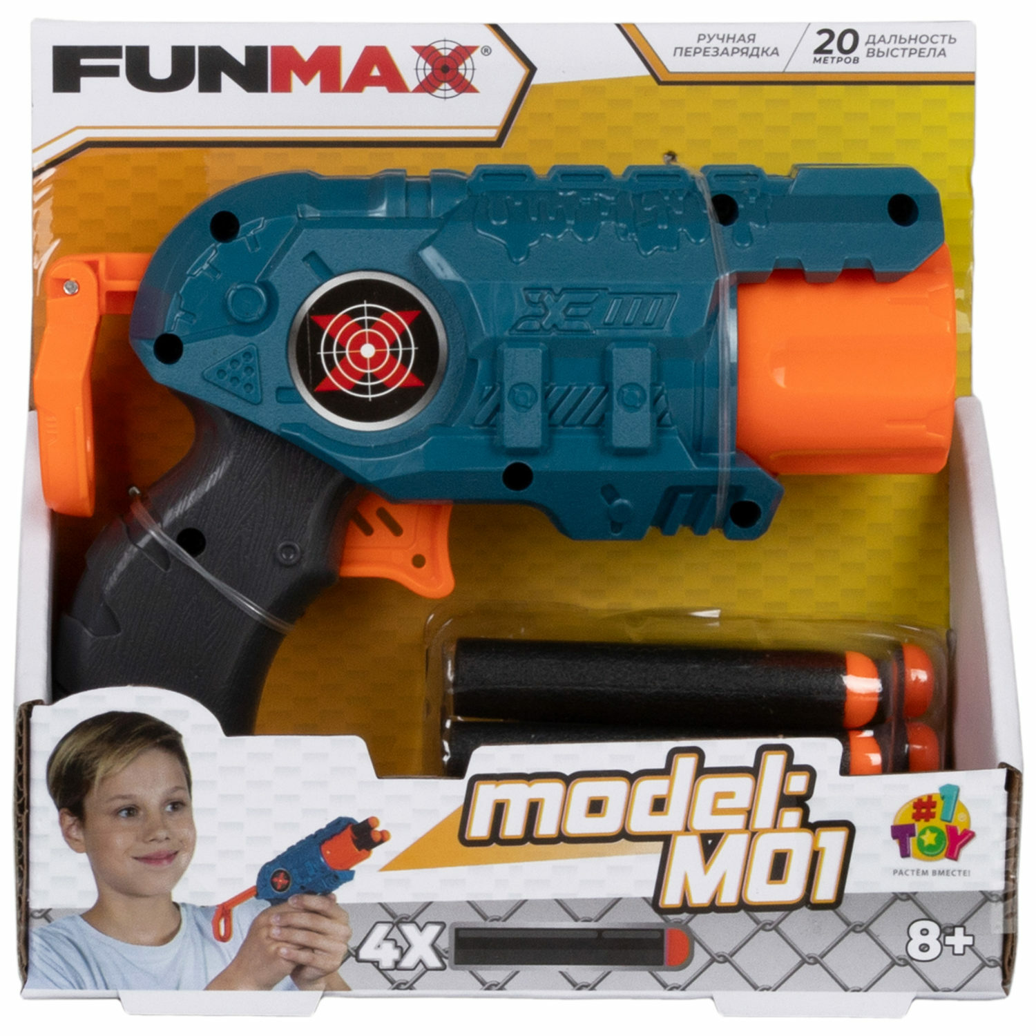 Бластер FunMax - фото 8