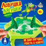 Настольная игра Лас Играс