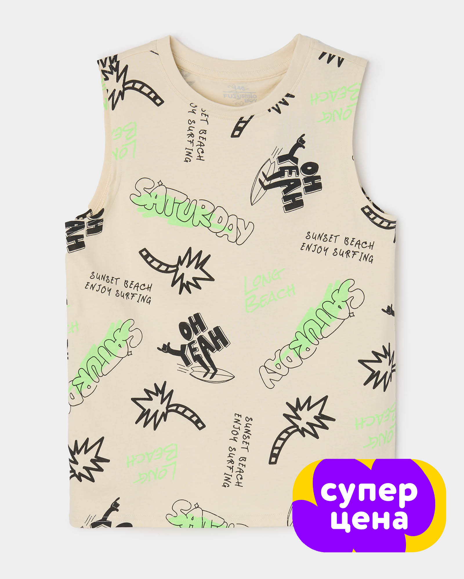 Майка Futurino S26FU1 B24MPtbL2I3 - фото 1