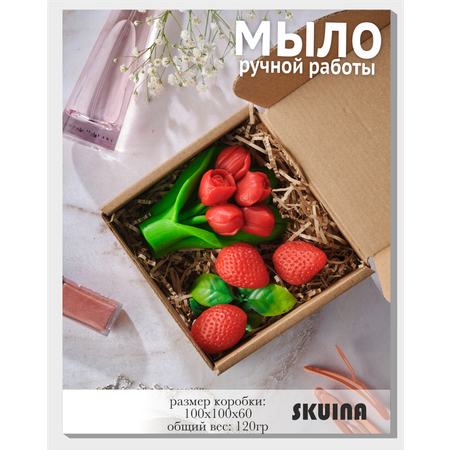 Мыло SKUINA 120 г