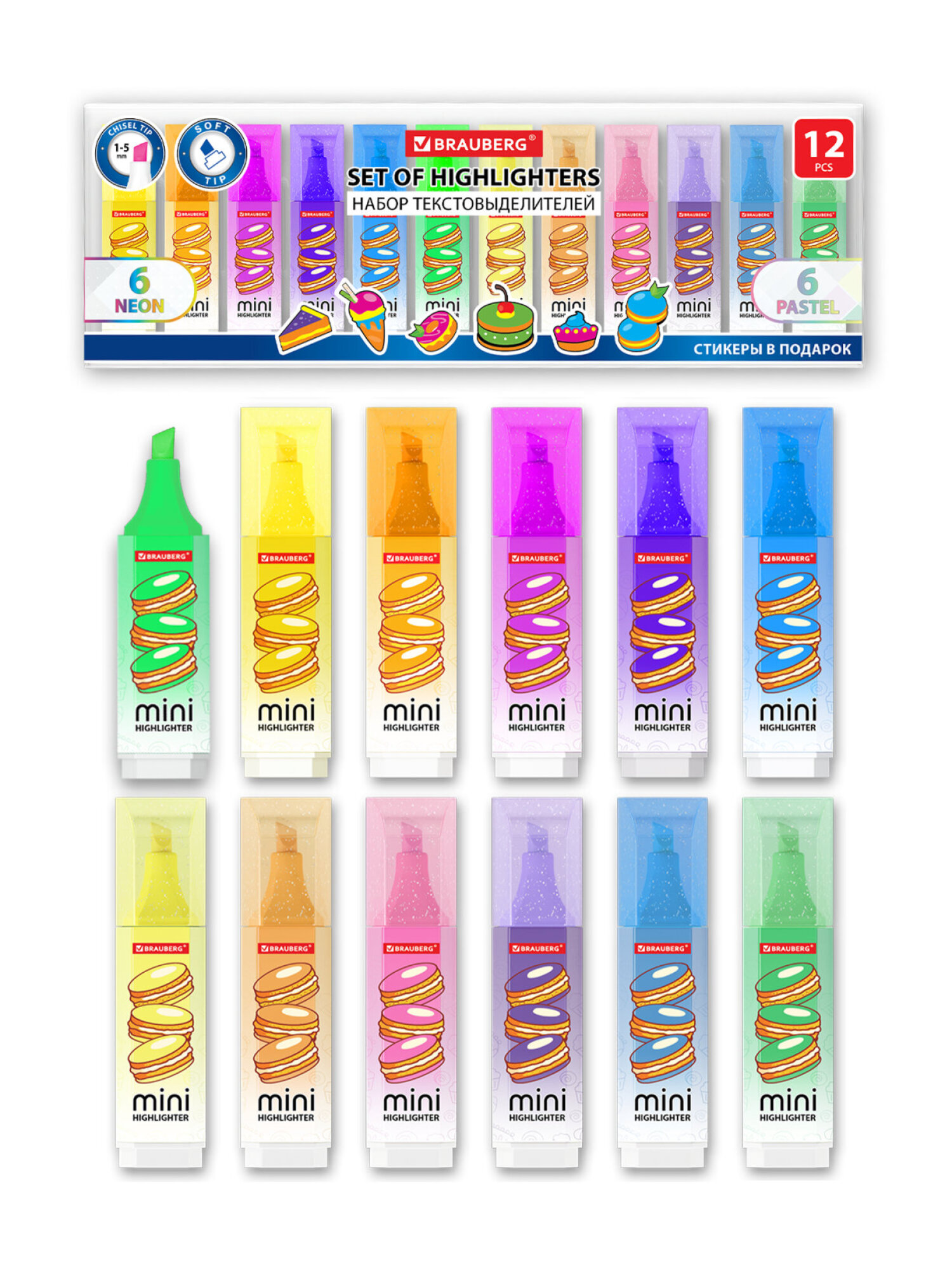 Текстовыделители Brauberg 12 шт. - фото 8