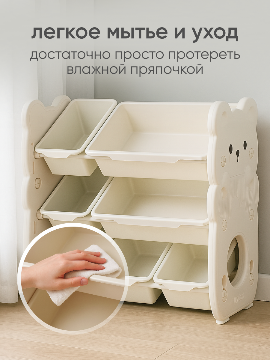 Стеллаж детский Solmax Медведь - фото 7