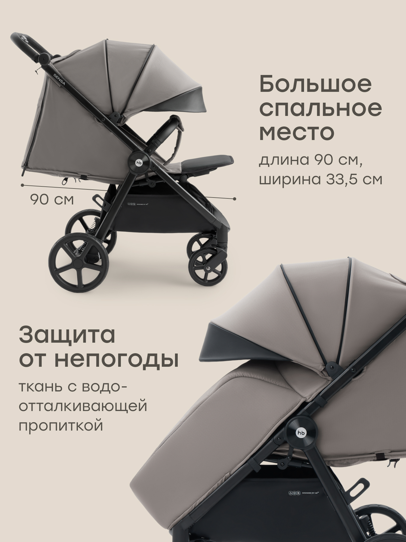 Коляска прогулочная Happy Baby SENSA серый - фото 3