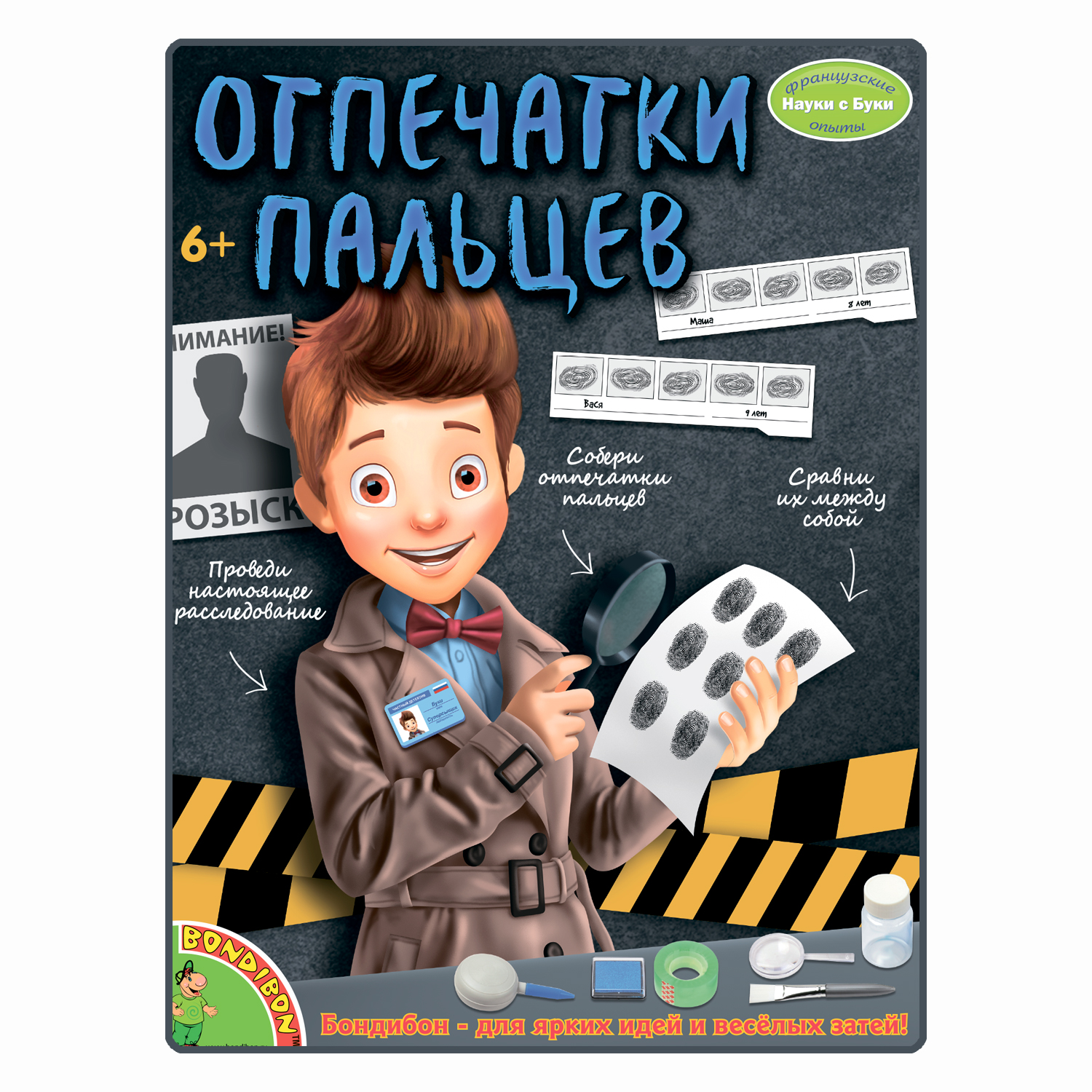 Игрушка Bondibon Шпион (инструменты) - фото 2