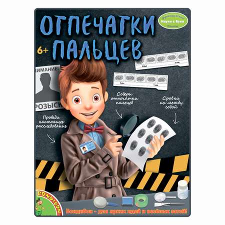 Игрушка Bondibon Шпион (инструменты)