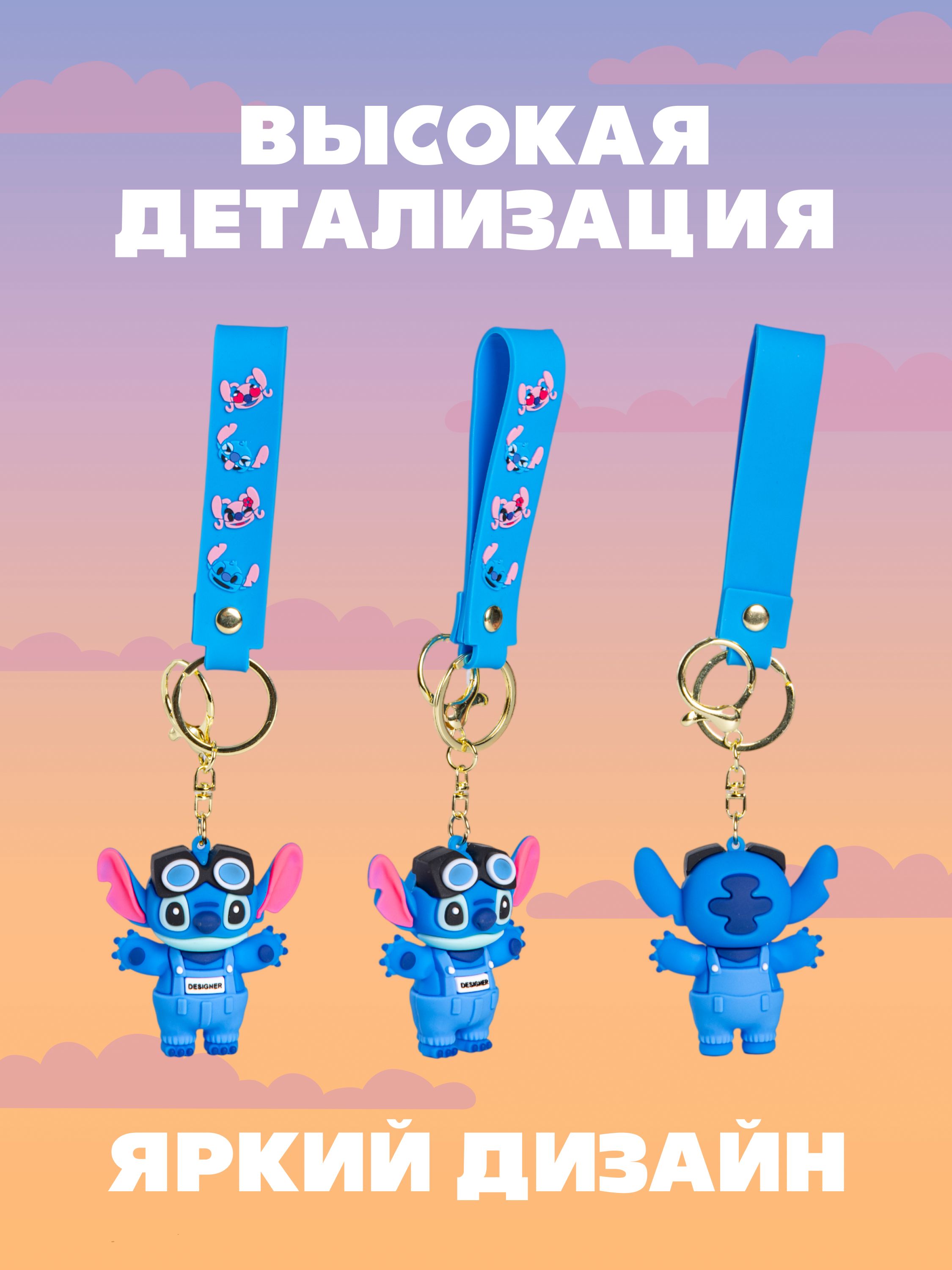 Мягкая игрушка Stitch с очками - фото 2