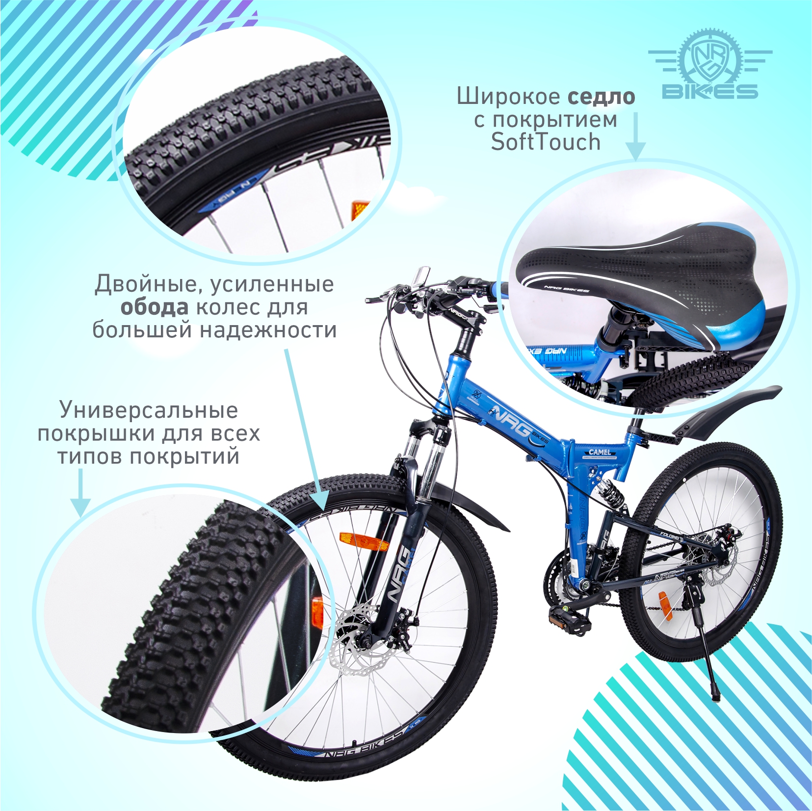 Двухколесный велосипед NRG BIKES - фото 8