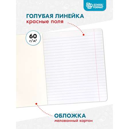 Тетрадь SCHOOLFORMAT клетка 12 лист. 20 шт.