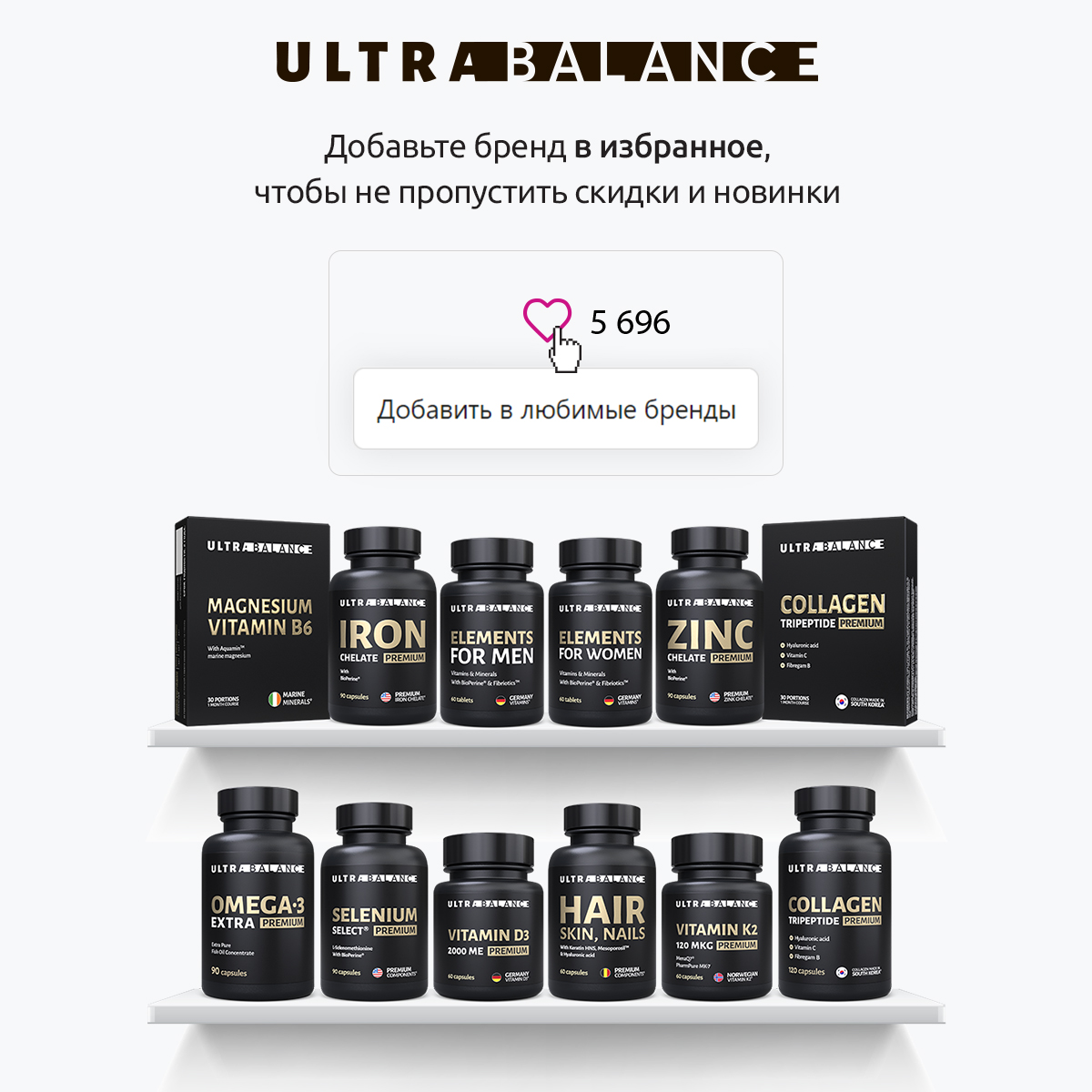 B-complex extra UltraBalance комплекс витаминов группы В биотин для женщин и мужчин 60 капсул - фото 16