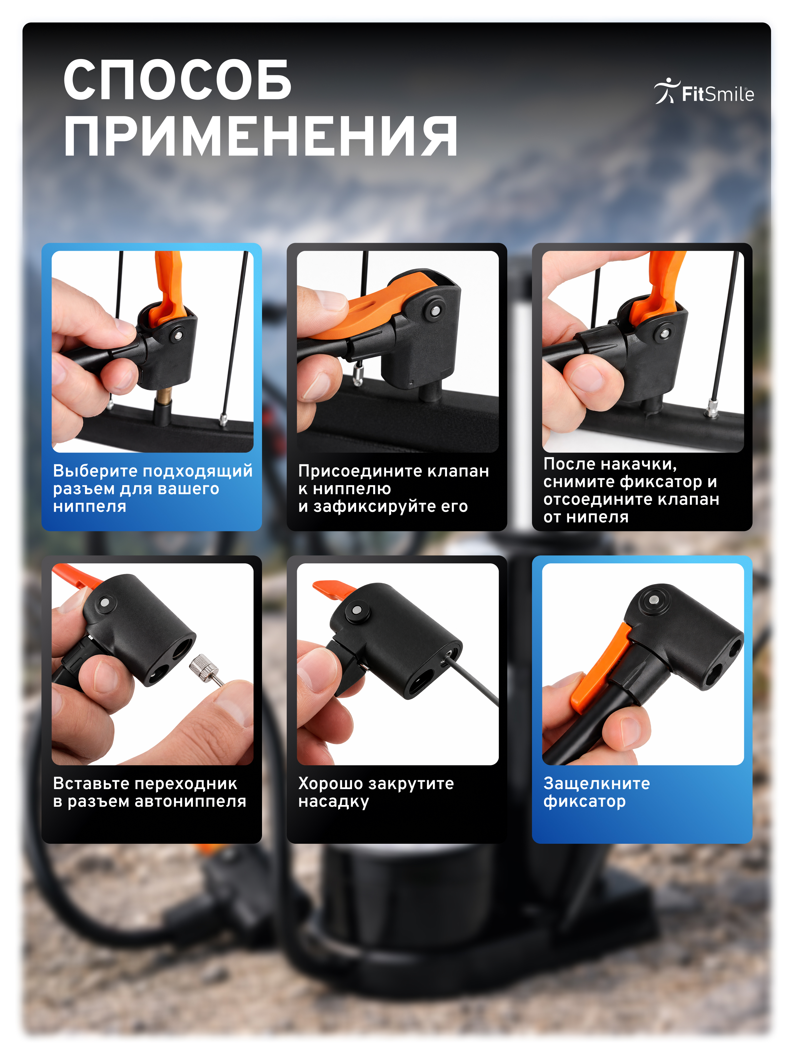 Двухколесный велосипед FitSmile - фото 9