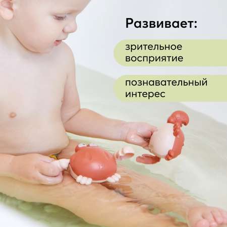 Игрушка Happy Baby