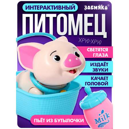 Игрушка Zabiaka