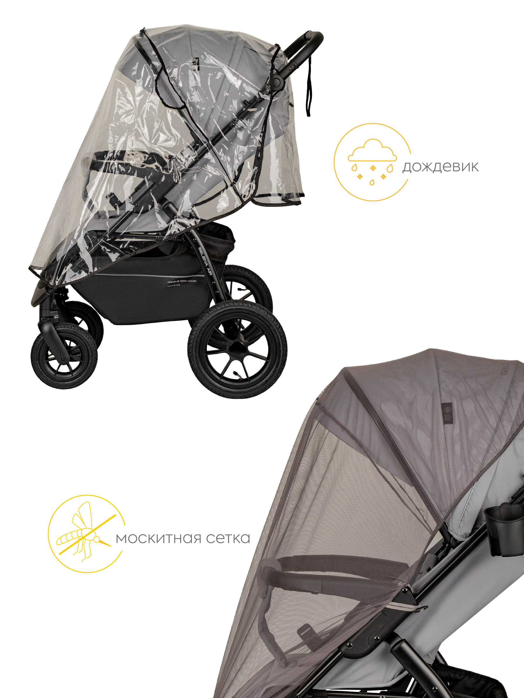 Коляска прогулочная JOVOLA SELENA Air 2025 с сумкой серый - фото 9