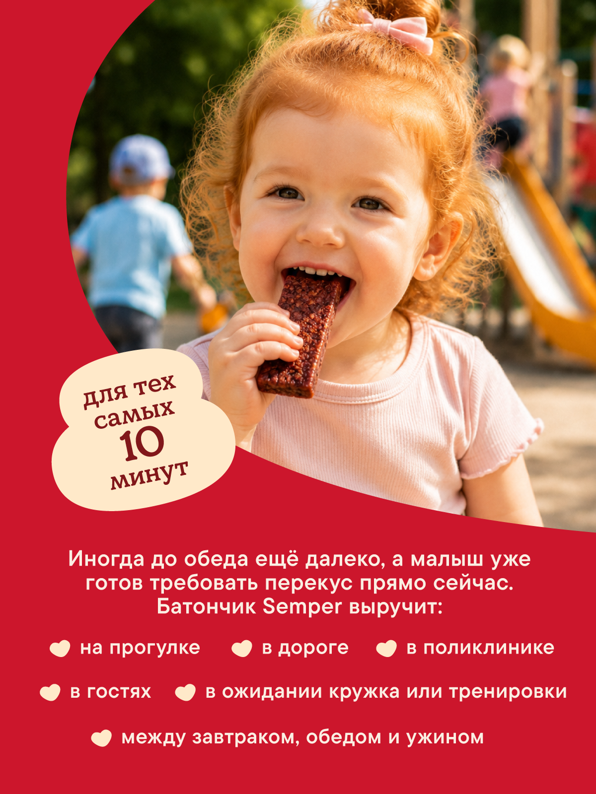 Фруктовый батончик Semper яблоко и черника 15 г - фото 6