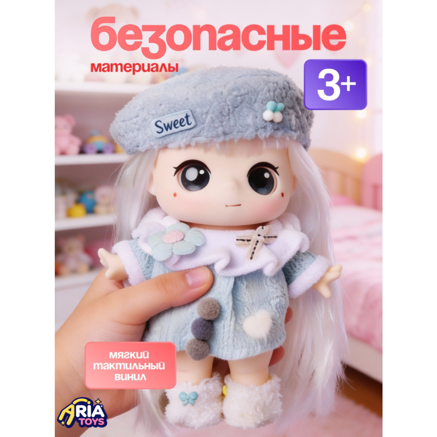 Кукла классическая DDung SD2029 - фото 8