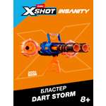 Бластер Zuru XSHOT INSANITY Дарт Шторм