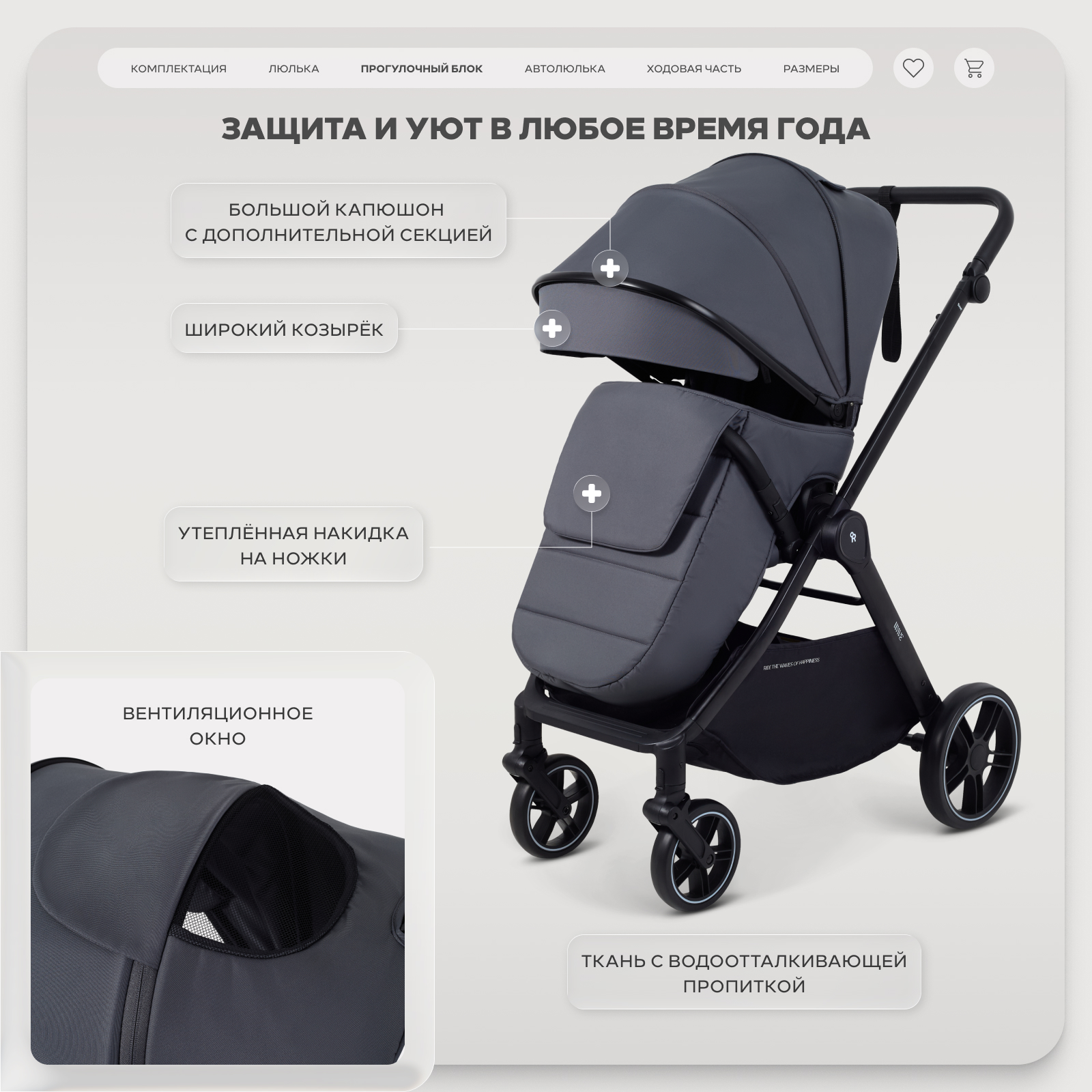 Коляска прогулочная Rant Basic Wave серый - фото 3