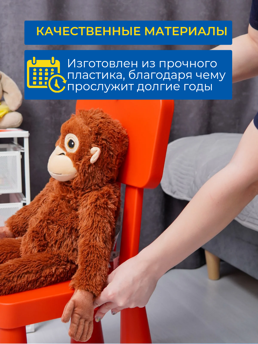 Детский стул IKEA маммут - фото 9