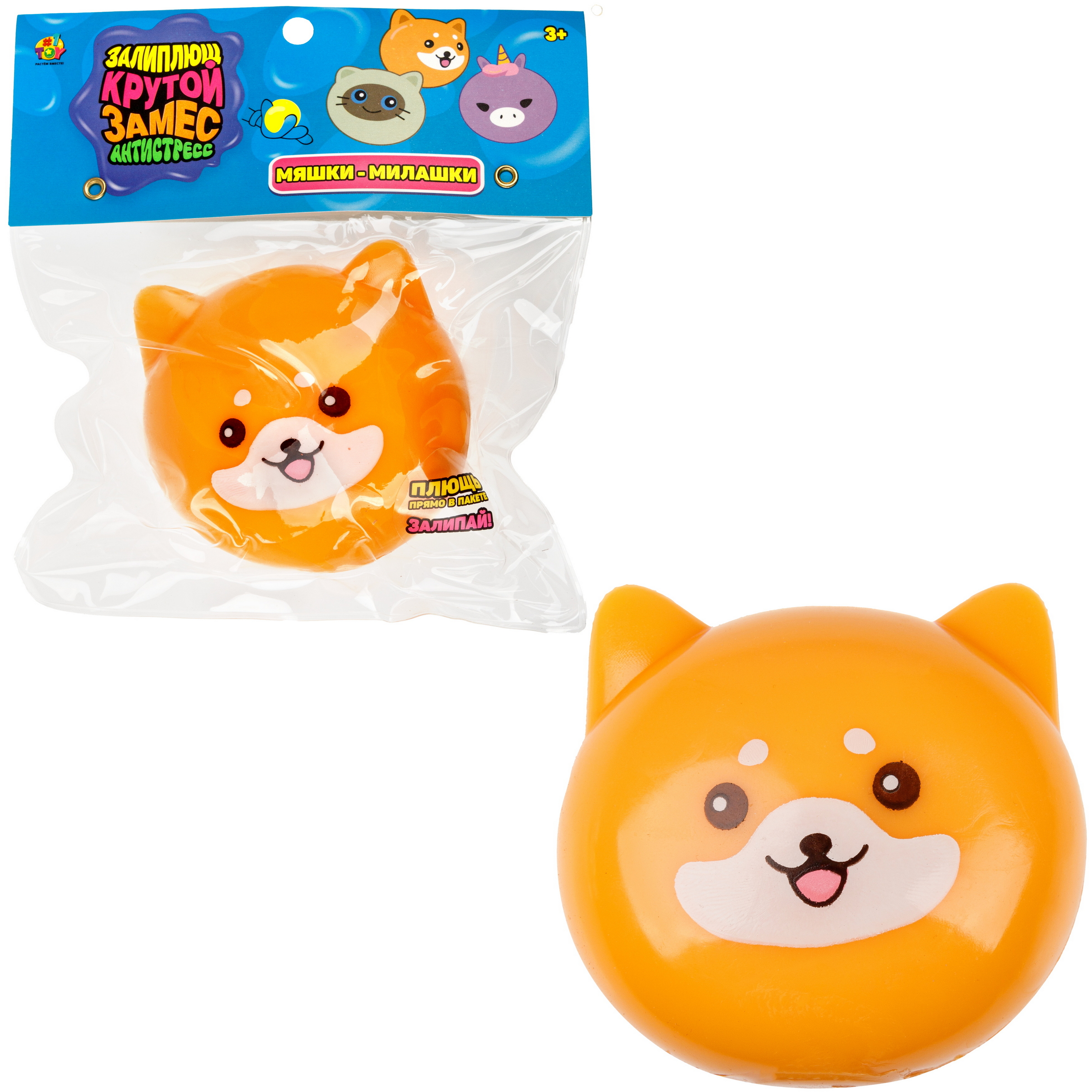 Игрушка-антистресс Крутой Замес сквиш - фото 7