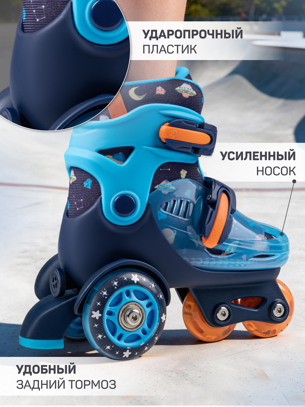 Роликовые коньки CITYRIDE S 31-34 - фото 4