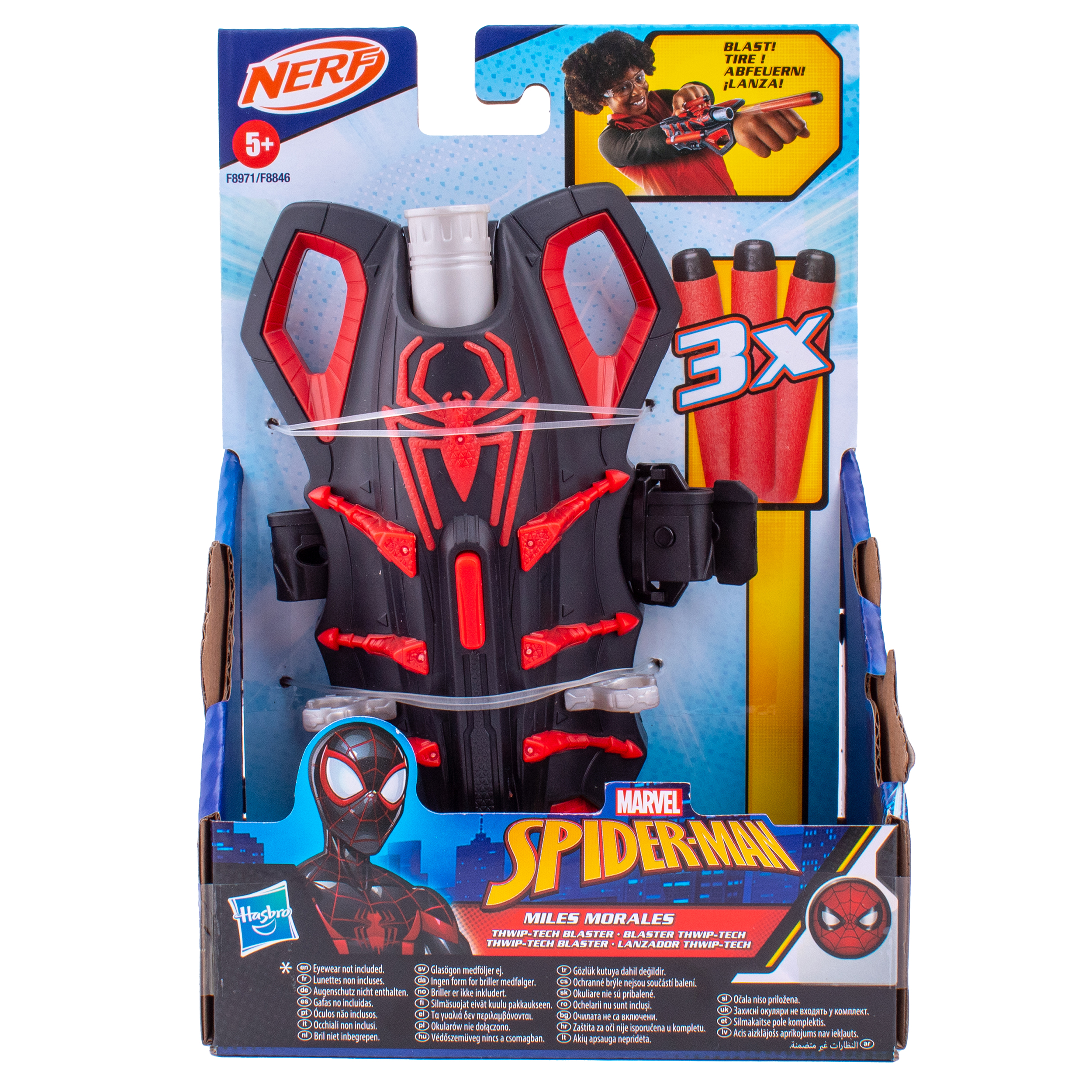 Бластер Hasbro Nerf innovation Miles Morales - фото 10