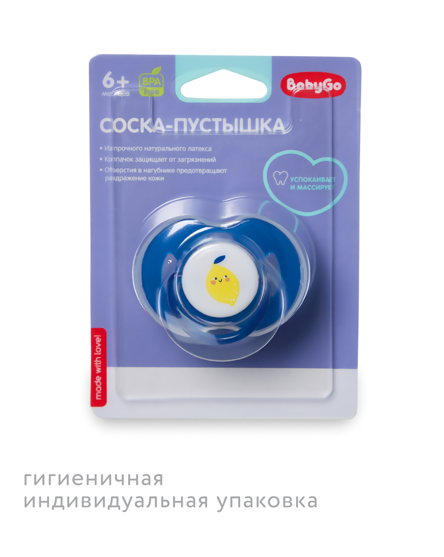 Пустышка BabyGo латекс классическая от 6 мес. - фото 6